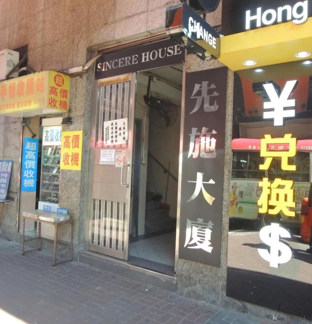 Jw Hostel Hong Kong China